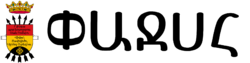 Logo of UAJSH.