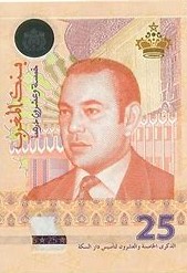 The Dirham Banknote.jpg