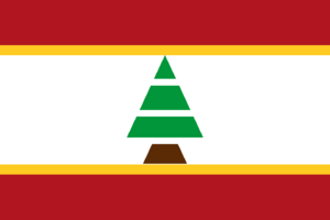Chejjaria Flag 1.png