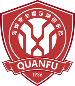Quanfu FC.png