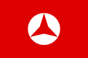 Flag of the National Council for Peace and Order.png
