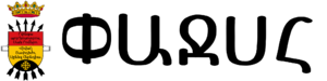 UAJSH Logo.png