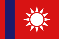 Flag of Monsilva.png