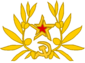 Emblem of International Communist Union
