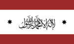 Islamic Terranihil flag.png