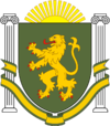 Official seal of Cherzia