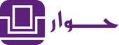 Hiwar Logo.png