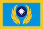 Flag of the Commander of the Monsilvan Air Force.png