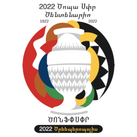 2022 Copa Sur Centennial Logo.png
