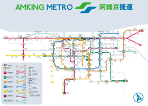 Amking Metro Map.png