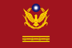 Flag of the HGW-GRP Special Forces Police.png