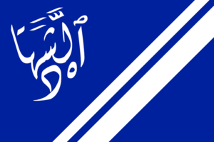 Caliphate of Andaz Flag.png