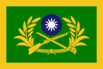 Flag of the Commander of the Monsilvan Army.png