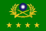 Flag of the General of the Monsilvan Army.png