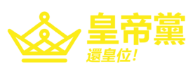Party of the Emperor Logo.png