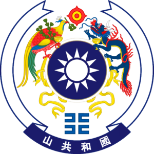 Emblem of Monsilva.png