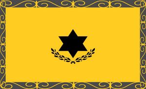 Jewish Army flag.jpg