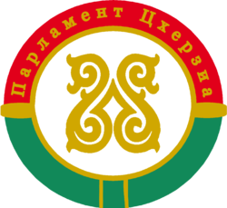 Cherzian Parliament Emblem.png