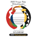 2022 Copa Sur Centennial Logo.png