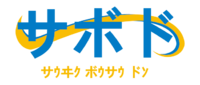 Conservative Party of Shaoyu Logo.png