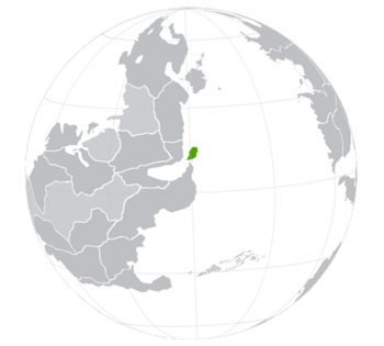 Niao Dao Globe.png